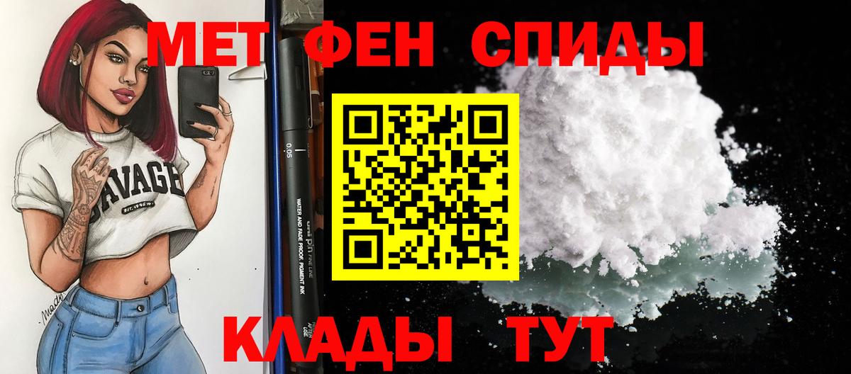 АМФ Premium Минеральные Воды
