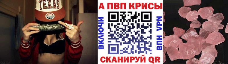 закладки Минеральные Воды А ПВП Crystall