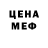 МДМА молли Triton Agasfer