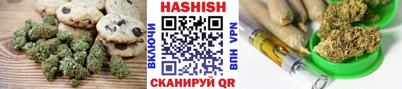 MEGA tor  Минеральные Воды  Canna-Cookies конопля 