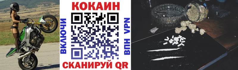 Cocaine 98%  купить закладку  Минеральные Воды 