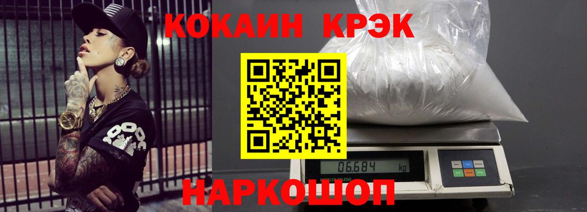 Кокаин Эквадор Минеральные Воды