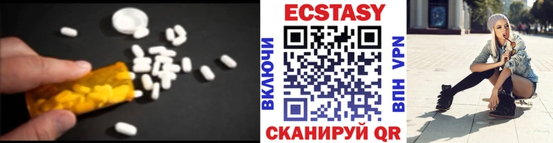 Ecstasy диски  Минеральные Воды 