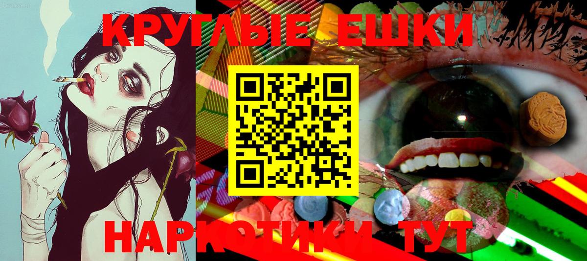 Ecstasy 99% Минеральные Воды