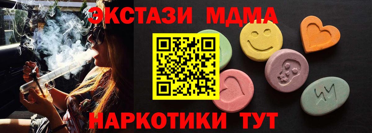 Ecstasy бентли  Вход с VPN  Минеральные Воды  Ecstasy 99% 