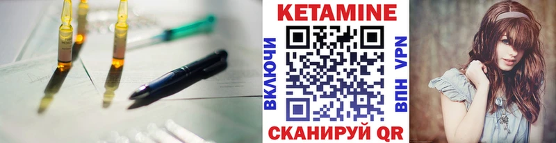 Кетамин ketamine  магазин    KRAKEN как войти  Минеральные Воды 