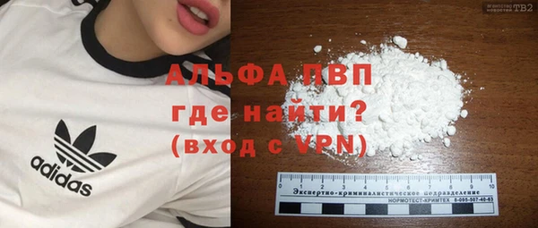 кокаин перу Горняк