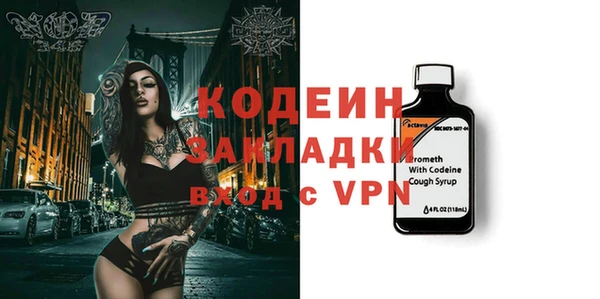 кокаин перу Горняк