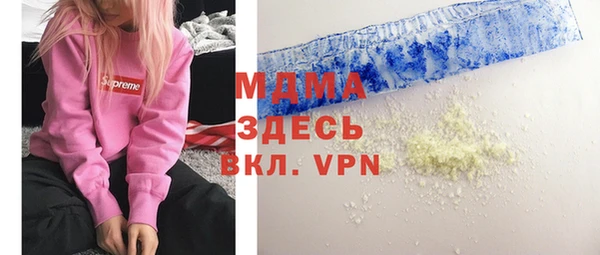 кокаин перу Горняк