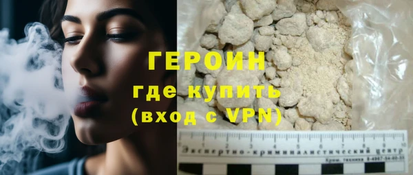 кокаин перу Горняк
