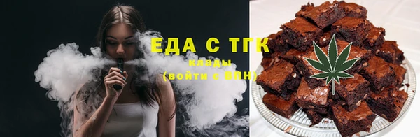 гидра Горно-Алтайск