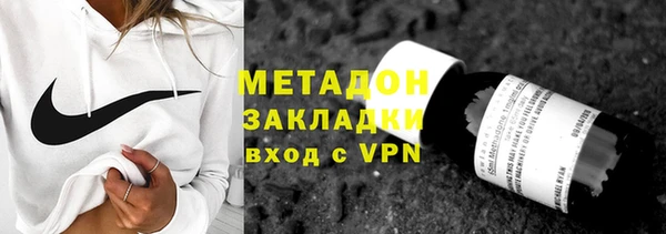 кокаин перу Горняк