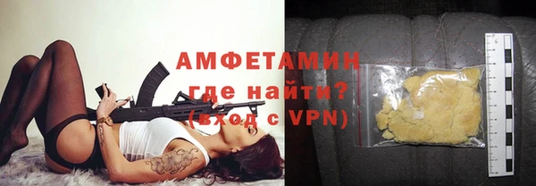 мяу мяу мука Горнозаводск