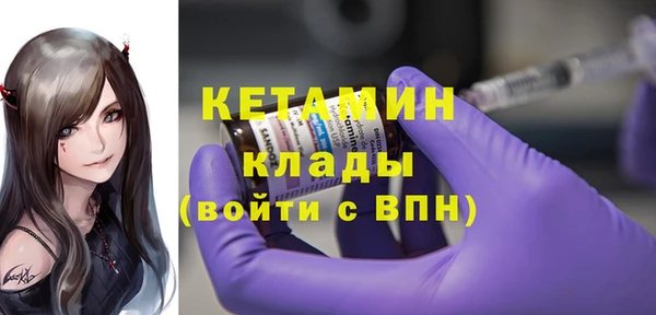 гидра Горно-Алтайск