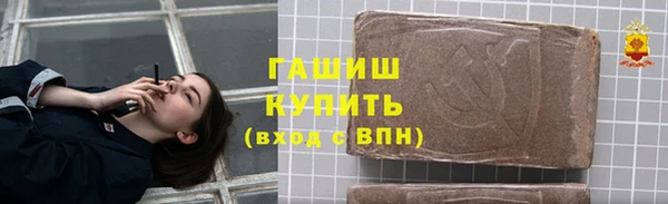мяу мяу мука Горнозаводск