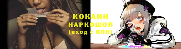 мяу мяу мука Горнозаводск