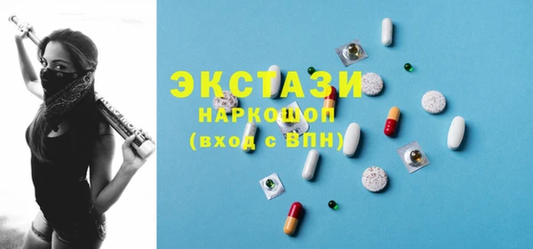 кокаин перу Горняк