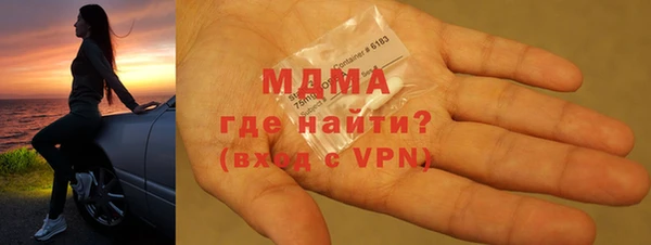 мяу мяу мука Горнозаводск