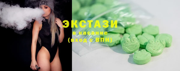 мяу мяу мука Горнозаводск