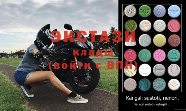 мяу мяу мука Горнозаводск