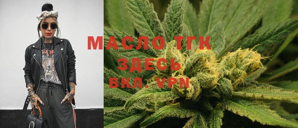 мяу мяу мука Горнозаводск