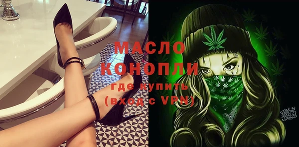 мяу мяу мука Горнозаводск