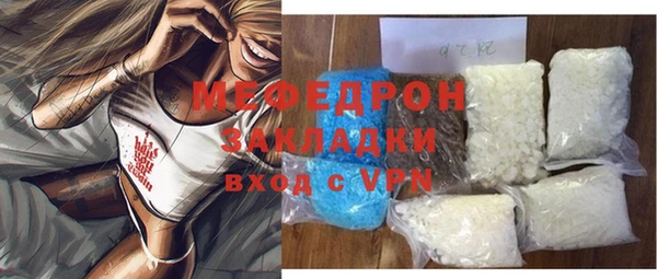 скорость Магас
