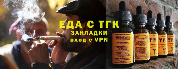 кокаин перу Горняк