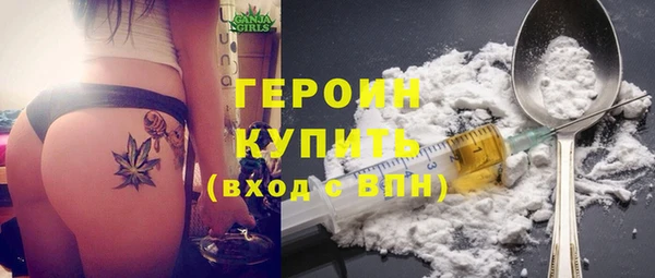 кокаин перу Горняк