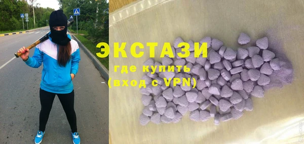 мяу мяу мука Горнозаводск