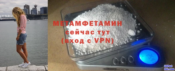 мяу мяу мука Горнозаводск