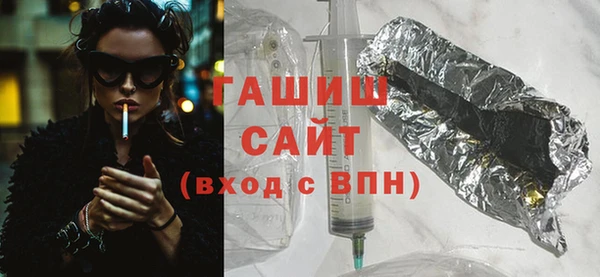 мяу мяу мука Горнозаводск