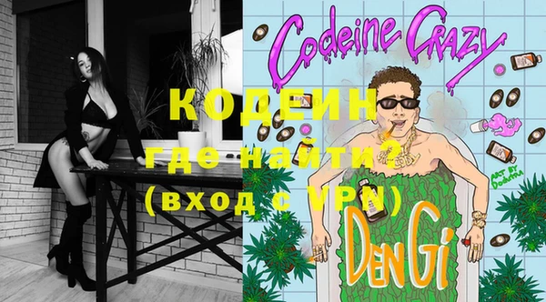 кокаин перу Горняк