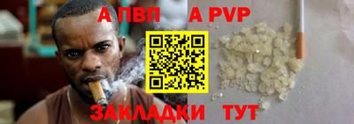 Альфа ПВП Ирбит