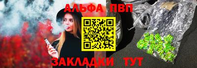 Альфа ПВП Ирбит