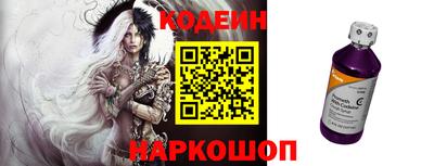 кокаин Абакан