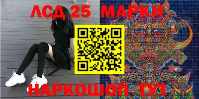 кокаин Абакан