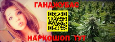 кокаин Абакан