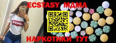 ГАЛЛЮЦИНОГЕННЫЕ ГРИБЫ Изобильный