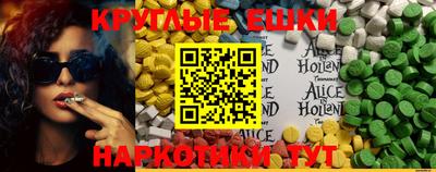 ГАЛЛЮЦИНОГЕННЫЕ ГРИБЫ Изобильный