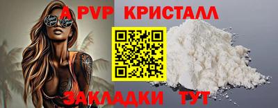 Альфа ПВП Ирбит