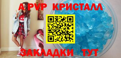 Альфа ПВП Ирбит