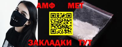 Альфа ПВП Ирбит