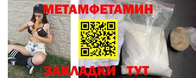 Альфа ПВП Ирбит