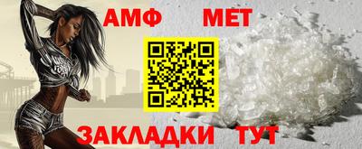 Альфа ПВП Ирбит