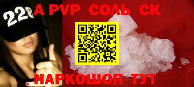 Альфа ПВП Ирбит