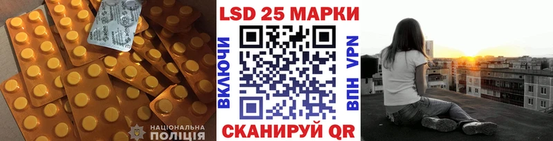 omg ссылка  Минеральные Воды  Лсд 25 экстази ecstasy 
