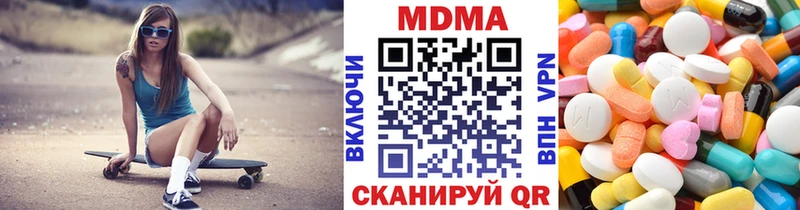 МДМА Molly  Минеральные Воды 