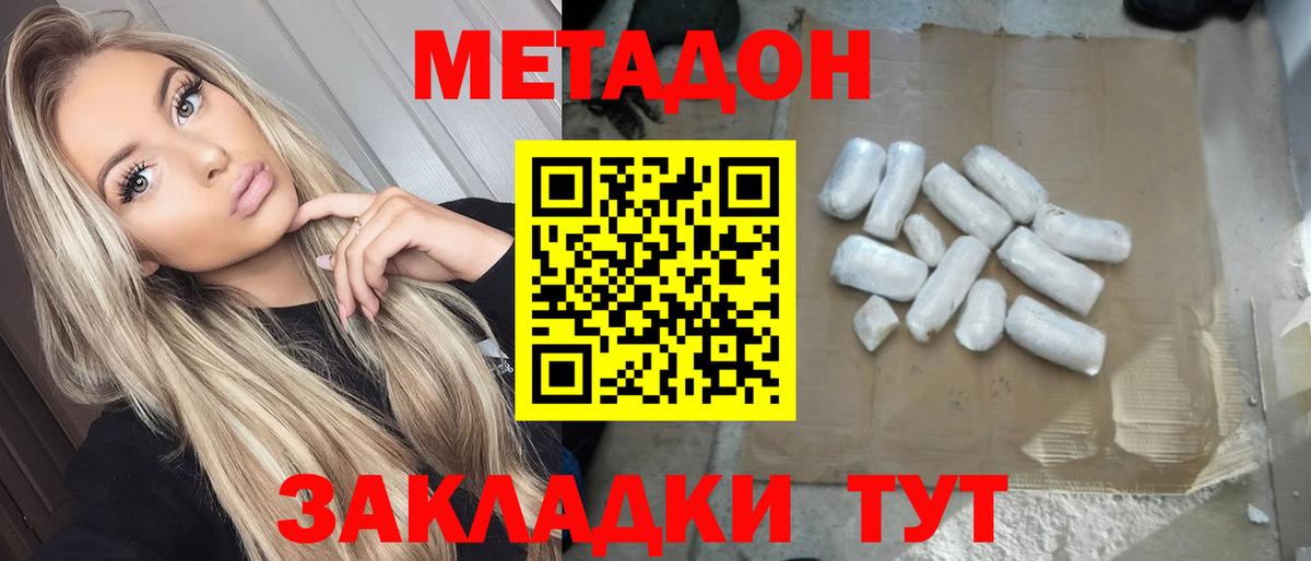 Минеральные Воды  Cocaine  Вход с VPN  Меф МЯУ МЯУ кристаллы  Гашиш  Канабис 