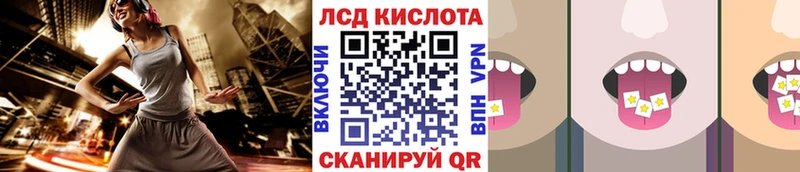 Марки NBOMe 1,5мг  Минеральные Воды 